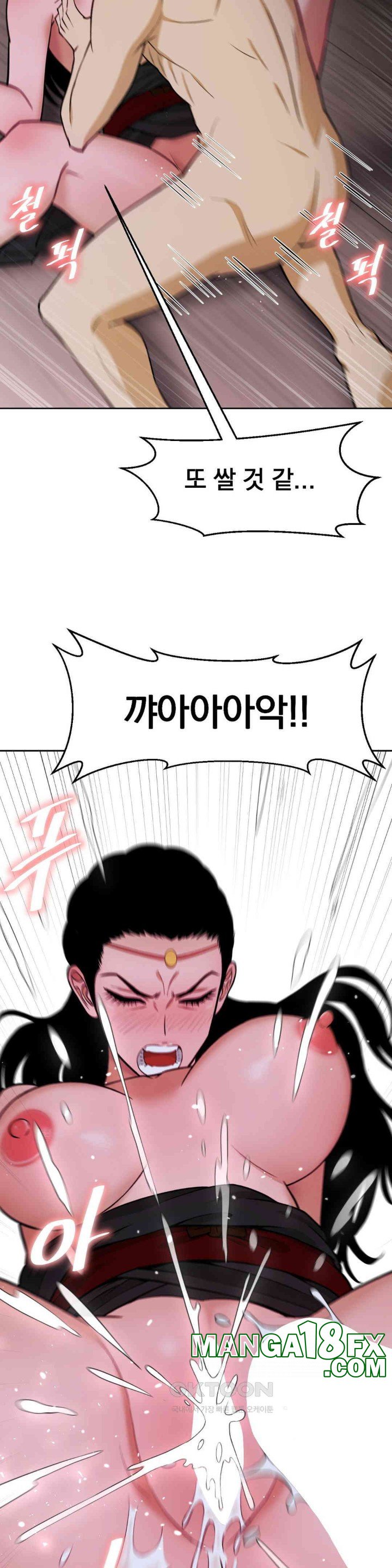 Reborn As A Master Raw - Chapter 27 [photo 27] - MangaPorn