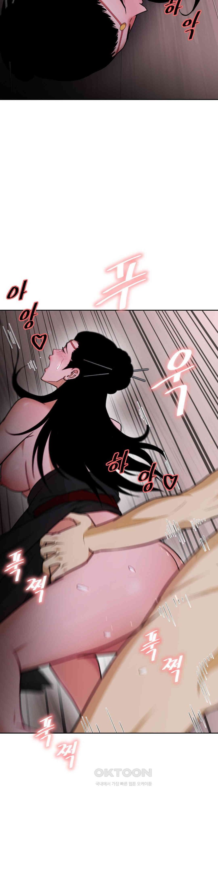 Reborn As A Master Raw - Chapter 27 [photo 41] - MangaPorn