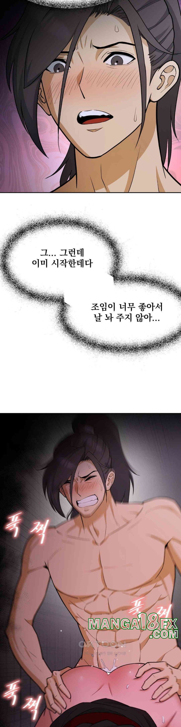 Reborn As A Master Raw - Chapter 27 [photo 45] - MangaPorn