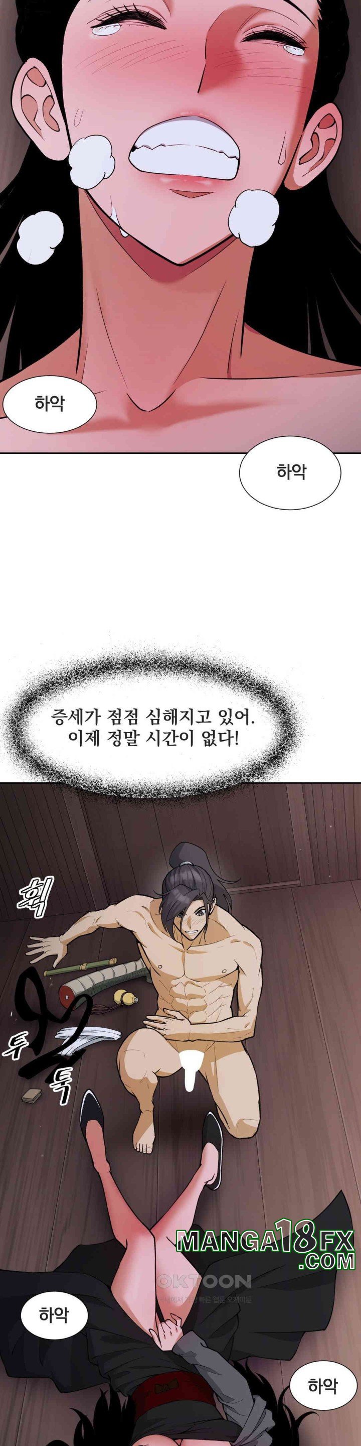 Reborn As A Master Raw - Chapter 27 [photo 8] - MangaPorn