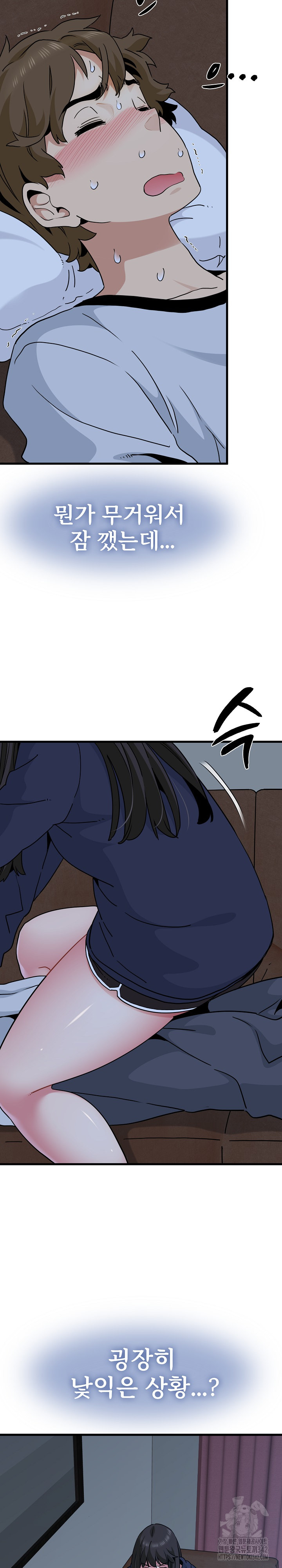 A Turning Point Raw - Chapter 50 [photo 11] - MangaPorn