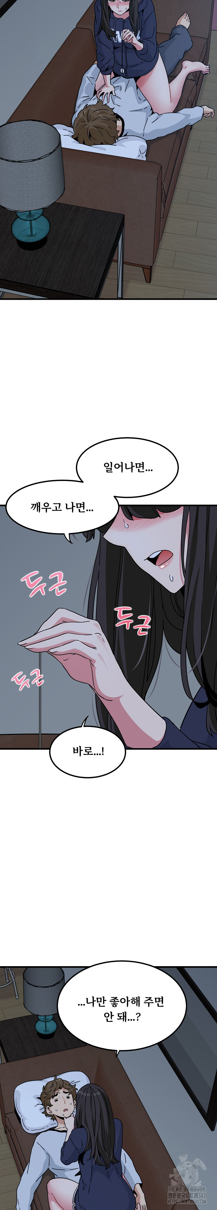 A Turning Point Raw - Chapter 50 [photo 12] - MangaPorn