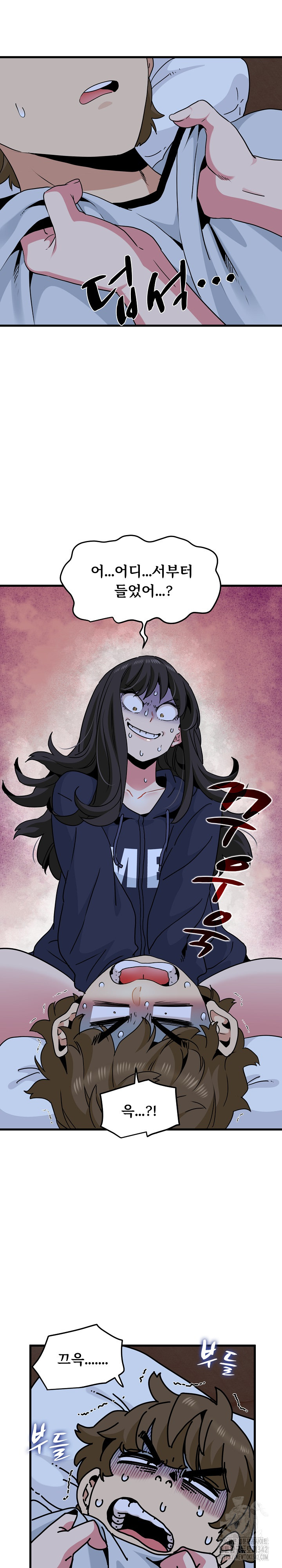 A Turning Point Raw - Chapter 50 [photo 17] - MangaPorn