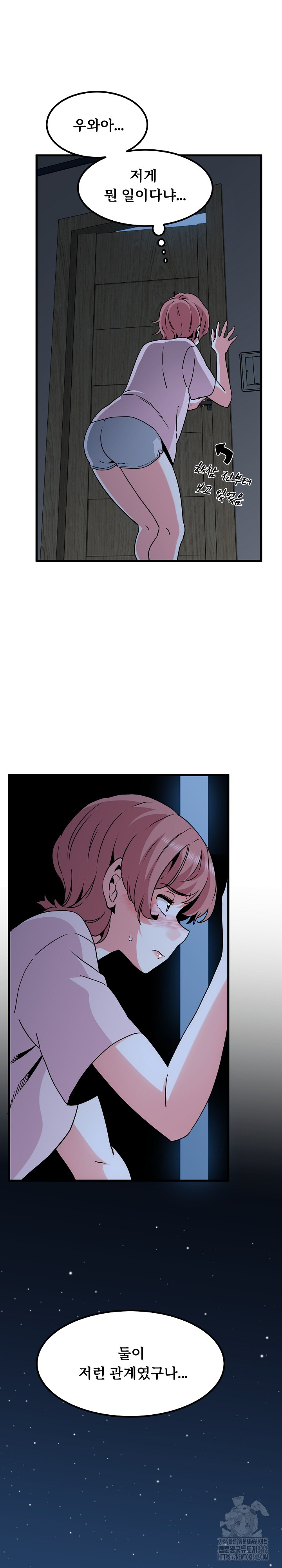 A Turning Point Raw - Chapter 50 [photo 19] - MangaPorn