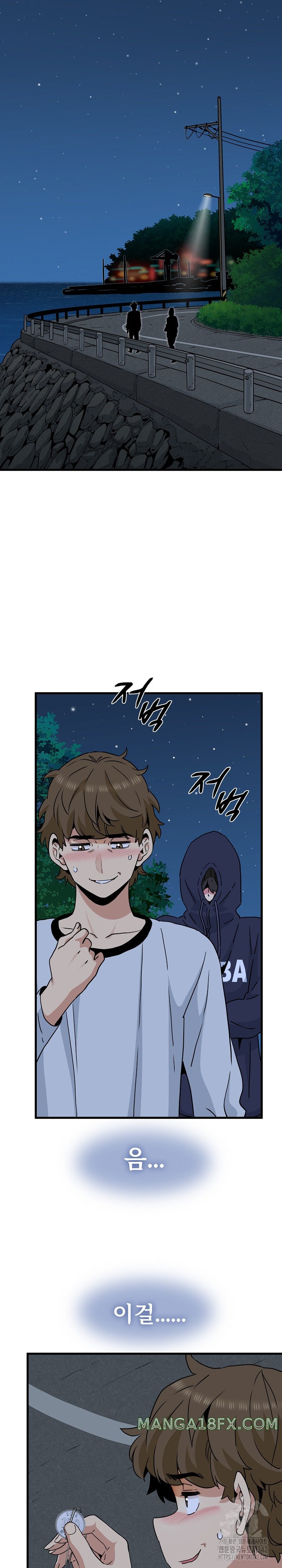 A Turning Point Raw - Chapter 50 [photo 20] - MangaPorn