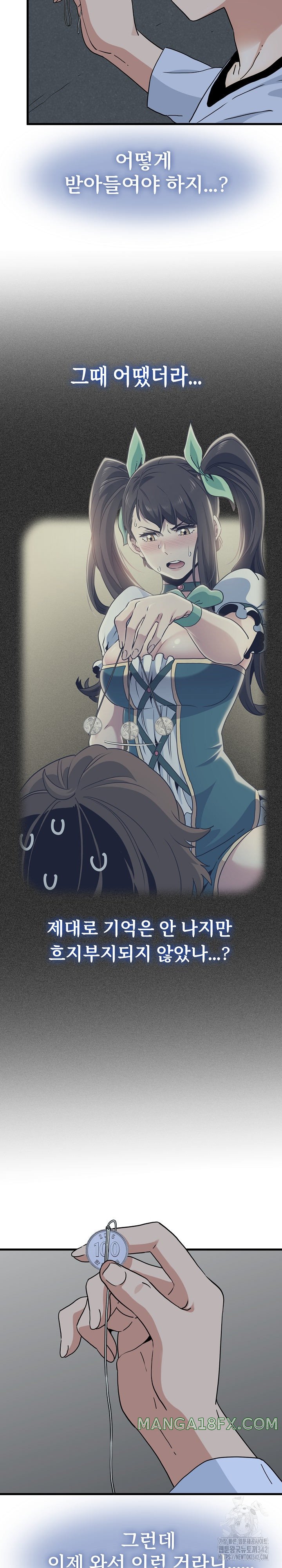 A Turning Point Raw - Chapter 50 [photo 21] - MangaPorn