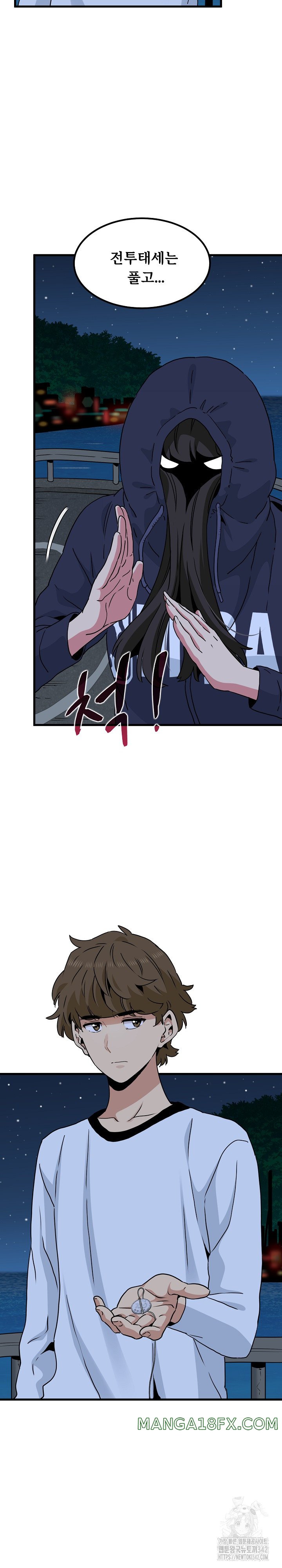 A Turning Point Raw - Chapter 50 [photo 24] - MangaPorn