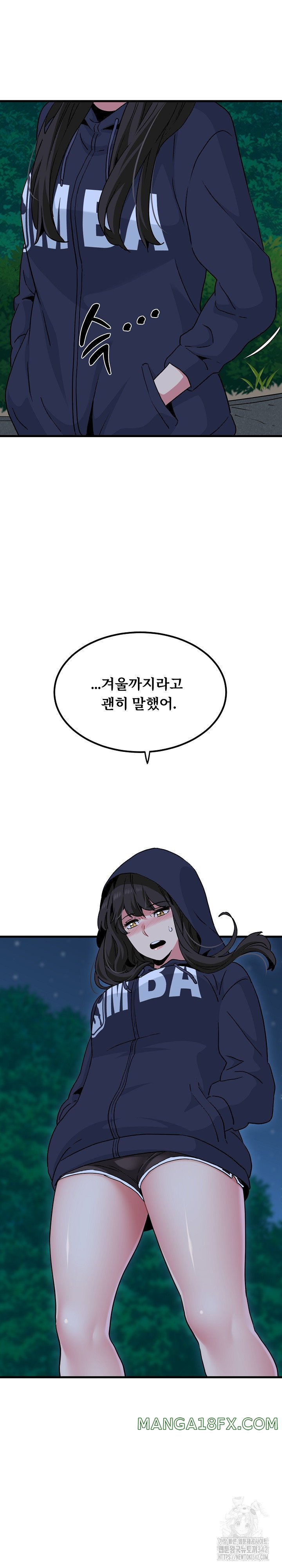 A Turning Point Raw - Chapter 50 [photo 27] - MangaPorn