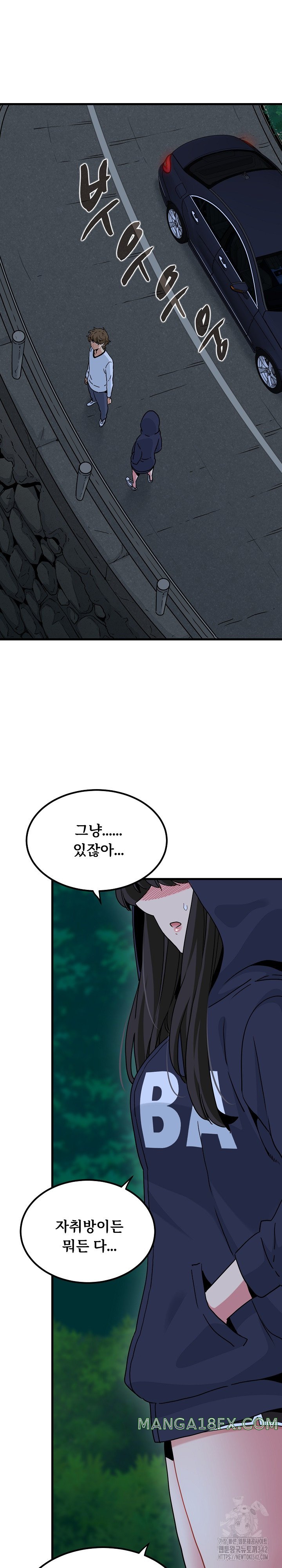 A Turning Point Raw - Chapter 50 [photo 28] - MangaPorn