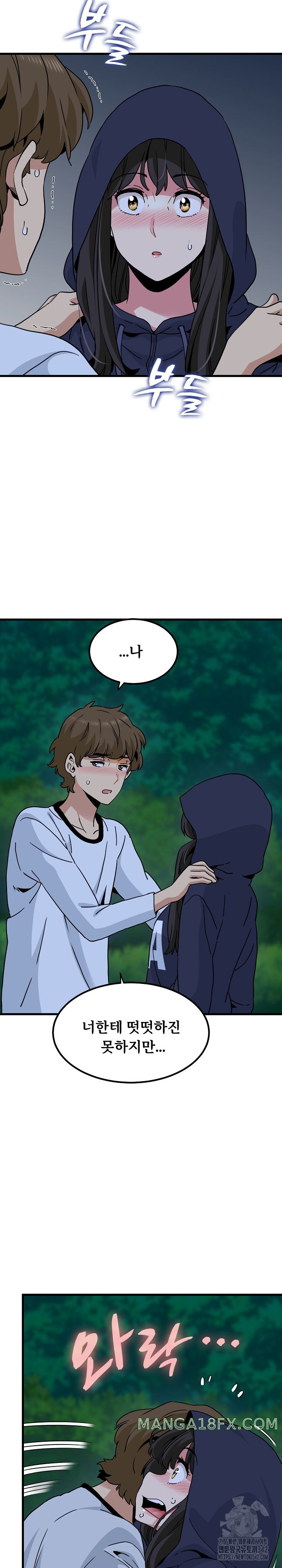 A Turning Point Raw - Chapter 50 [photo 30] - MangaPorn