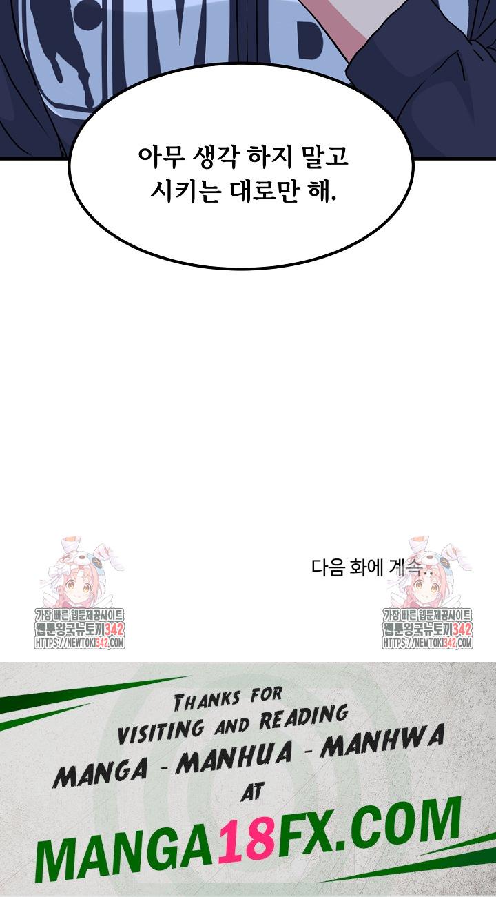 A Turning Point Raw - Chapter 50 [photo 34] - MangaPorn