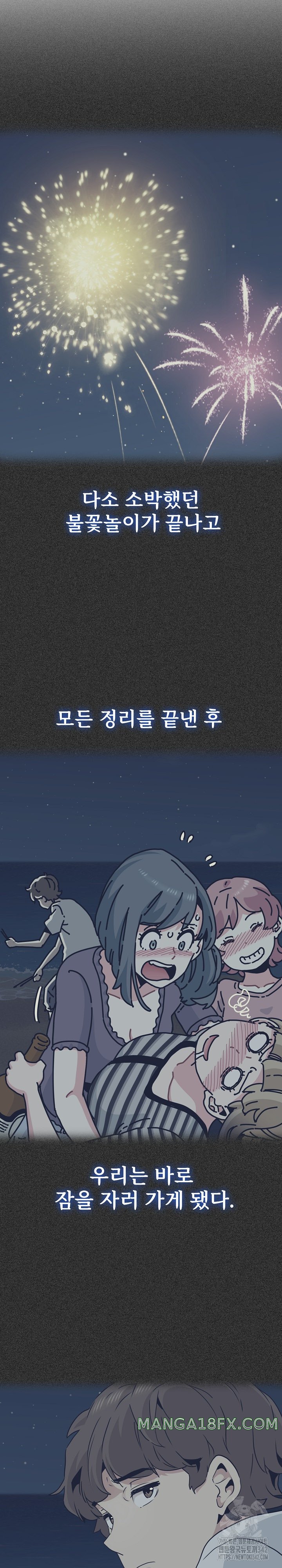 A Turning Point Raw - Chapter 50 [photo 9] - MangaPorn