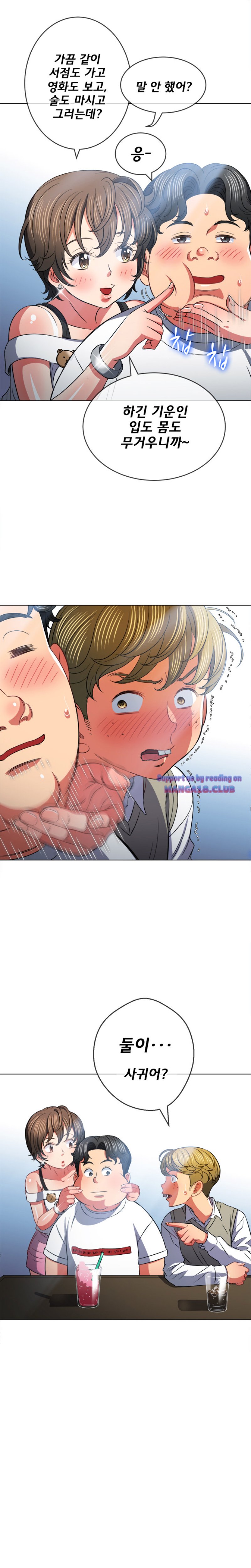 My High School Bully Raw - Chapter 82 [photo 14] - MangaPorn