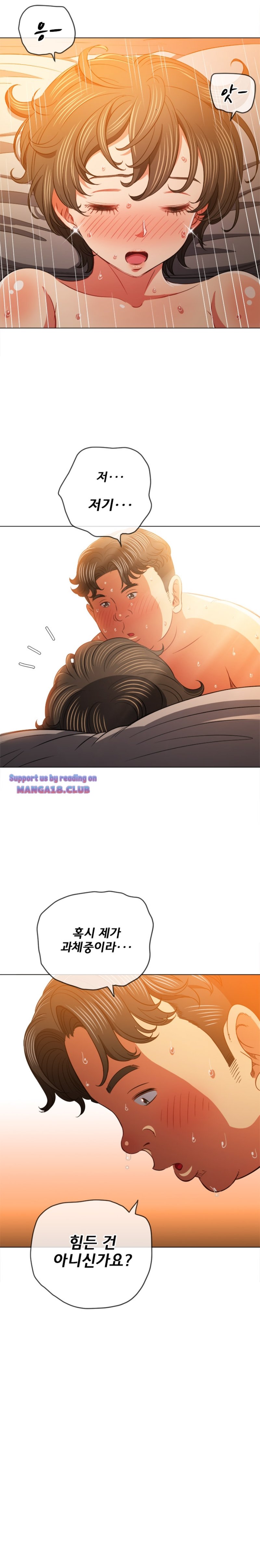 My High School Bully Raw - Chapter 82 [photo 19] - MangaPorn