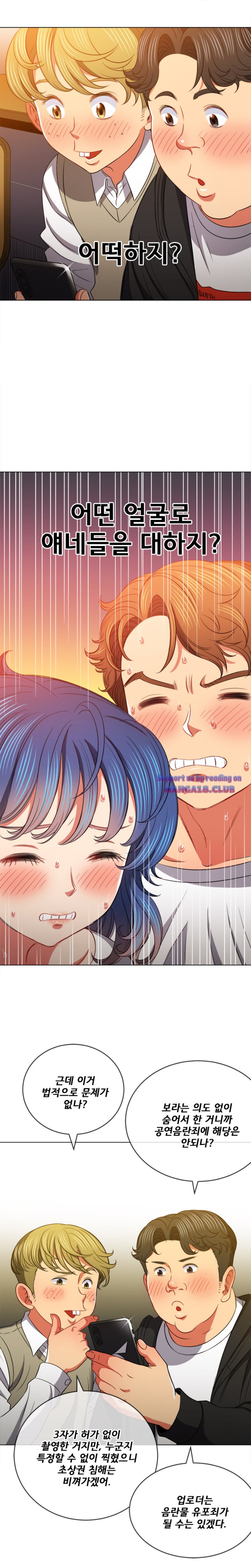 My High School Bully Raw - Chapter 82 [photo 4] - MangaPorn