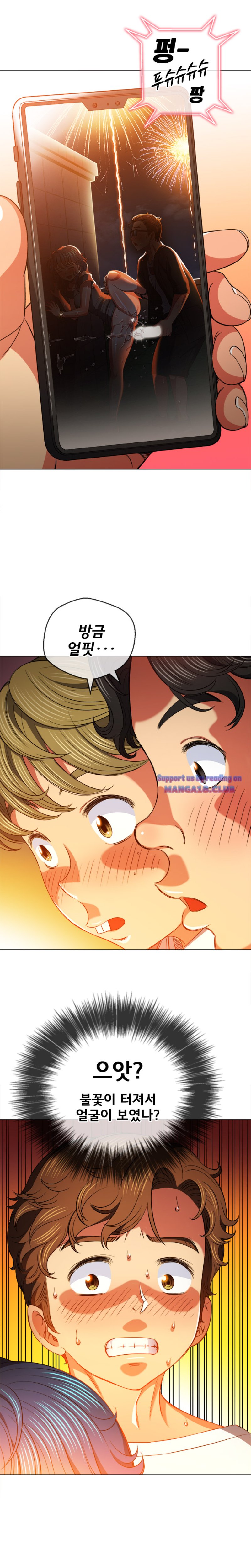 My High School Bully Raw - Chapter 82 [photo 6] - MangaPorn