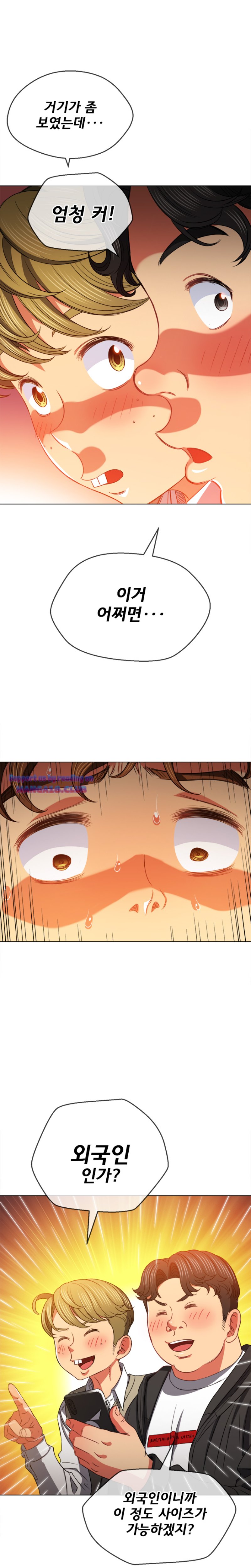 My High School Bully Raw - Chapter 82 [photo 7] - MangaPorn