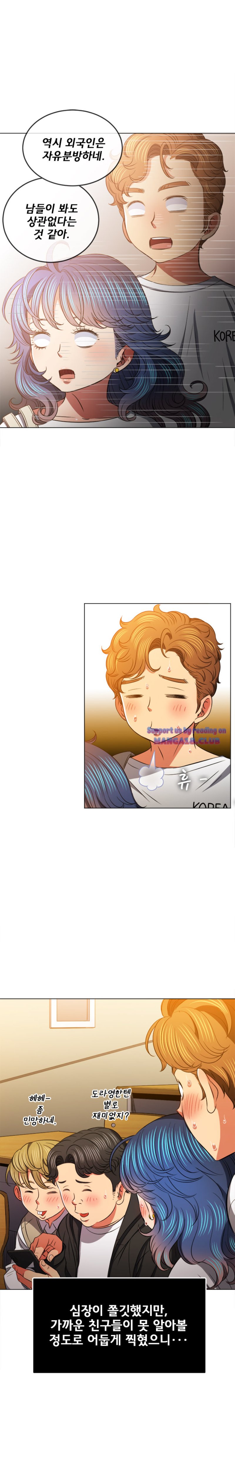 My High School Bully Raw - Chapter 82 [photo 8] - MangaPorn