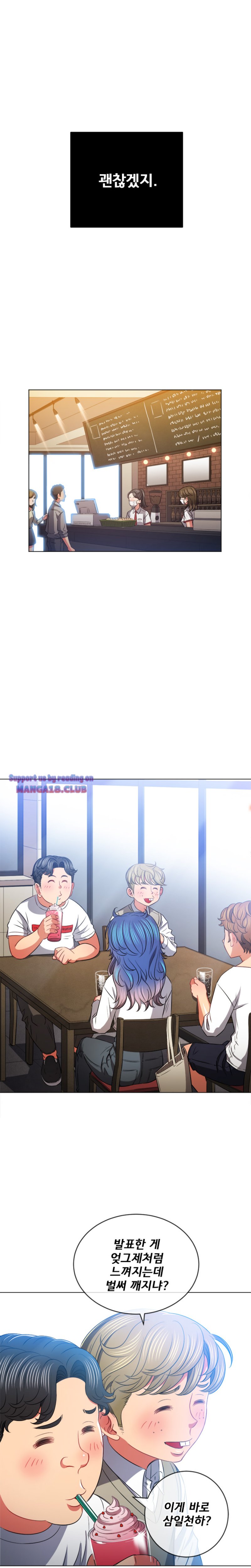 My High School Bully Raw - Chapter 82 [photo 9] - MangaPorn