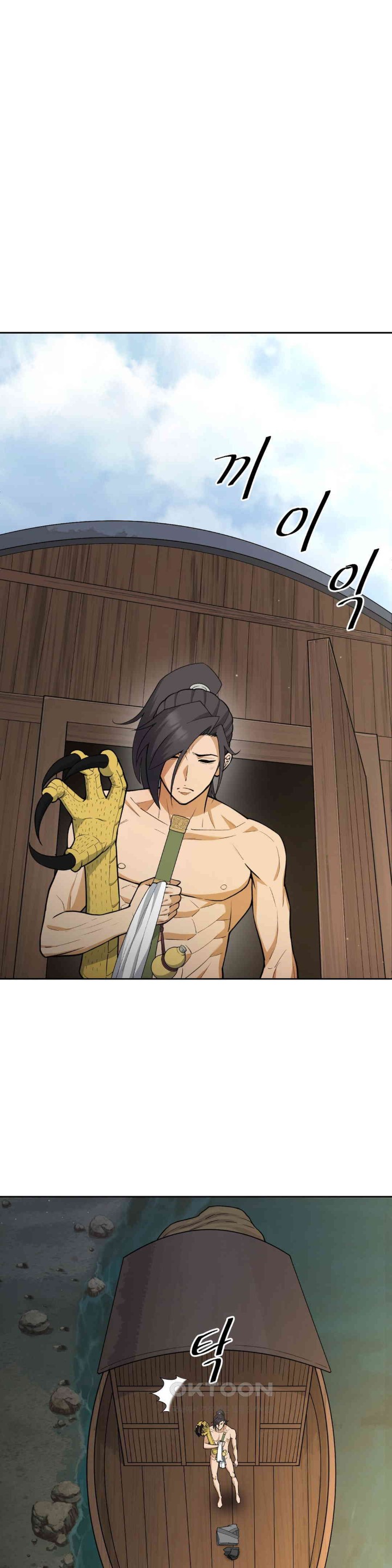 Reborn As A Master Raw - Chapter 28 [photo 1] - MangaPorn