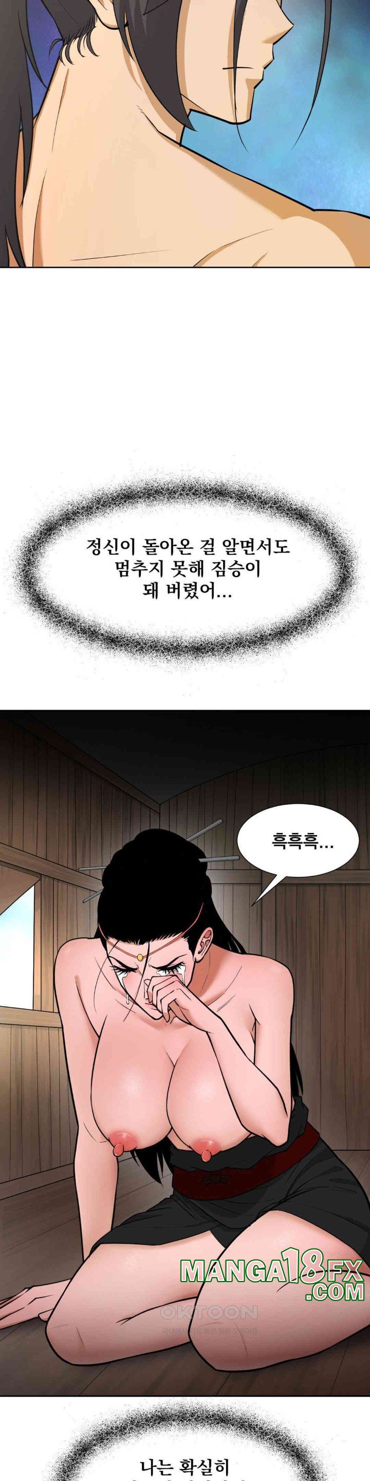 Reborn As A Master Raw - Chapter 28 [photo 3] - MangaPorn