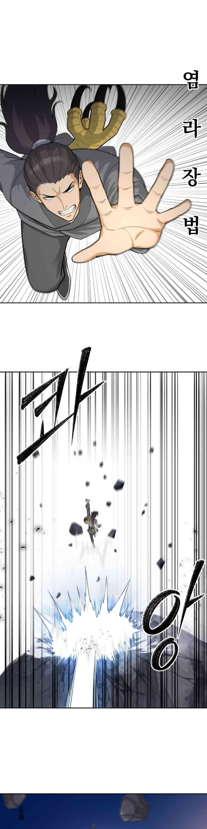 Reborn As A Master Raw - Chapter 28 [photo 38] - MangaPorn