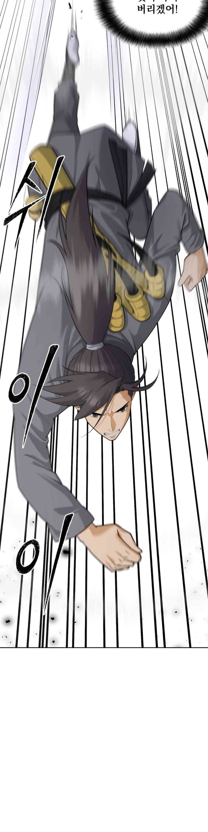 Reborn As A Master Raw - Chapter 28 [photo 41] - MangaPorn