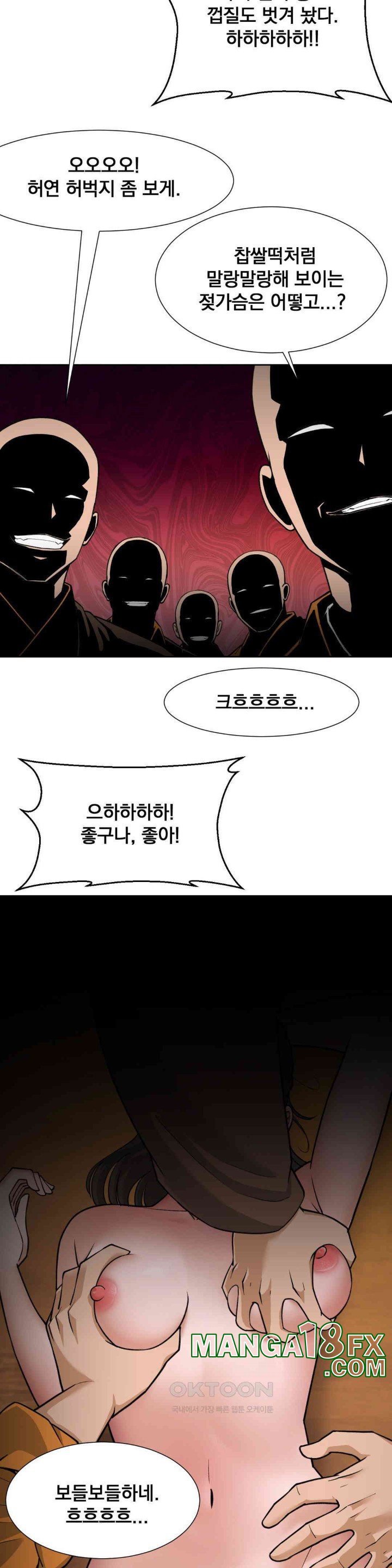 Reborn As A Master Raw - Chapter 28 [photo 45] - MangaPorn