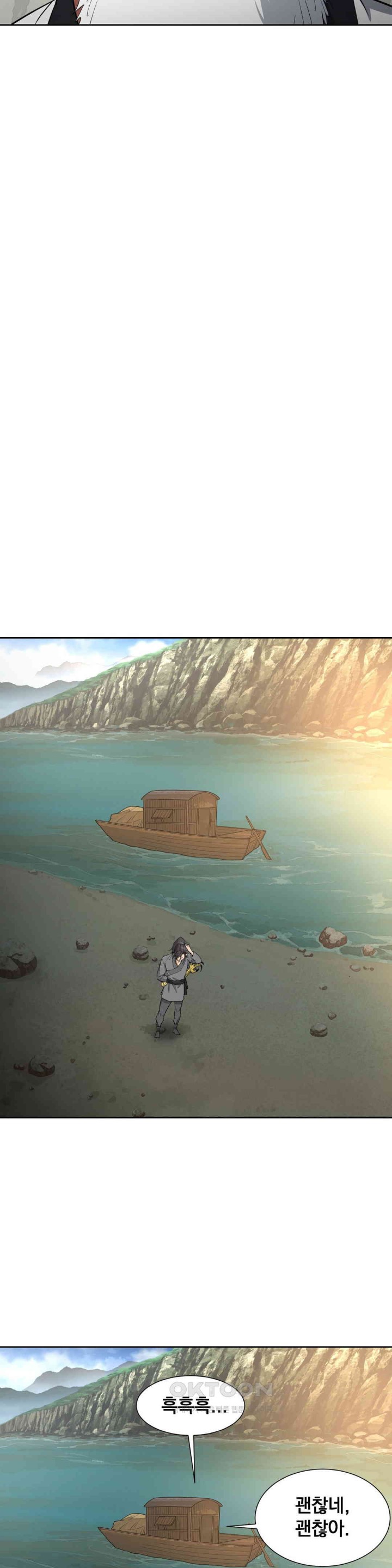 Reborn As A Master Raw - Chapter 28 [photo 7] - MangaPorn