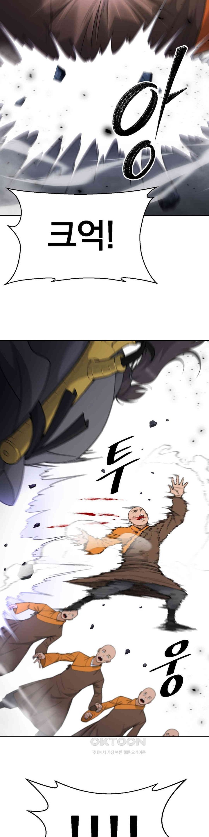 Reborn As A Master Raw - Chapter 29 [photo 10] - MangaPorn