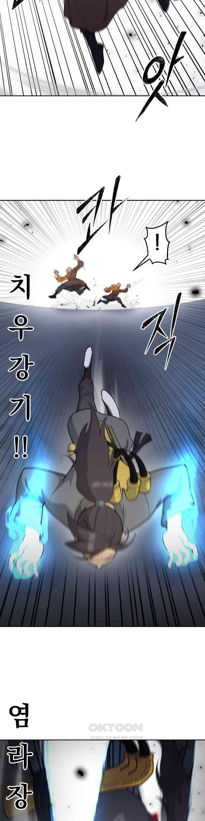 Reborn As A Master Raw - Chapter 29 [photo 14] - MangaPorn