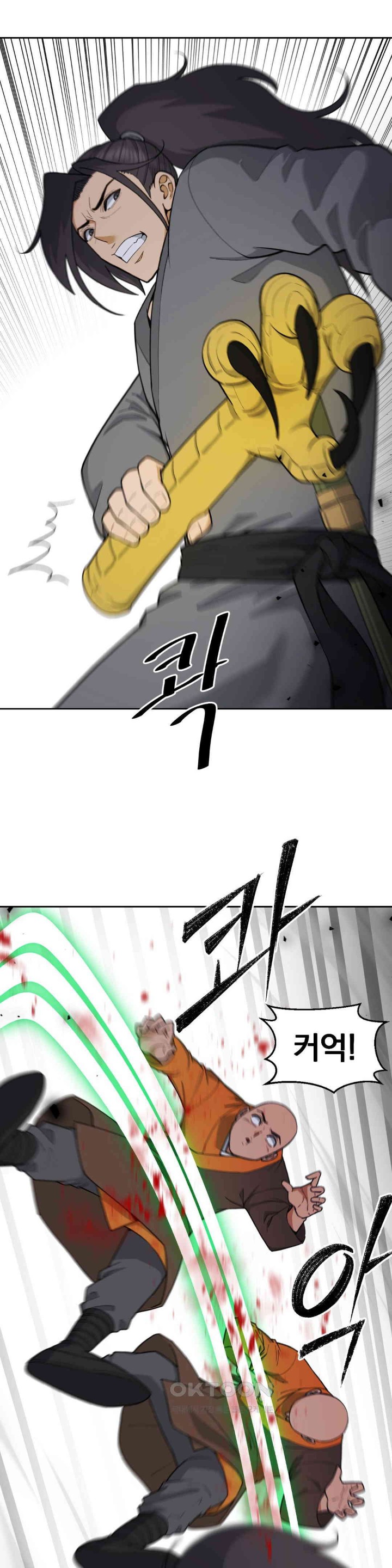 Reborn As A Master Raw - Chapter 29 [photo 17] - MangaPorn