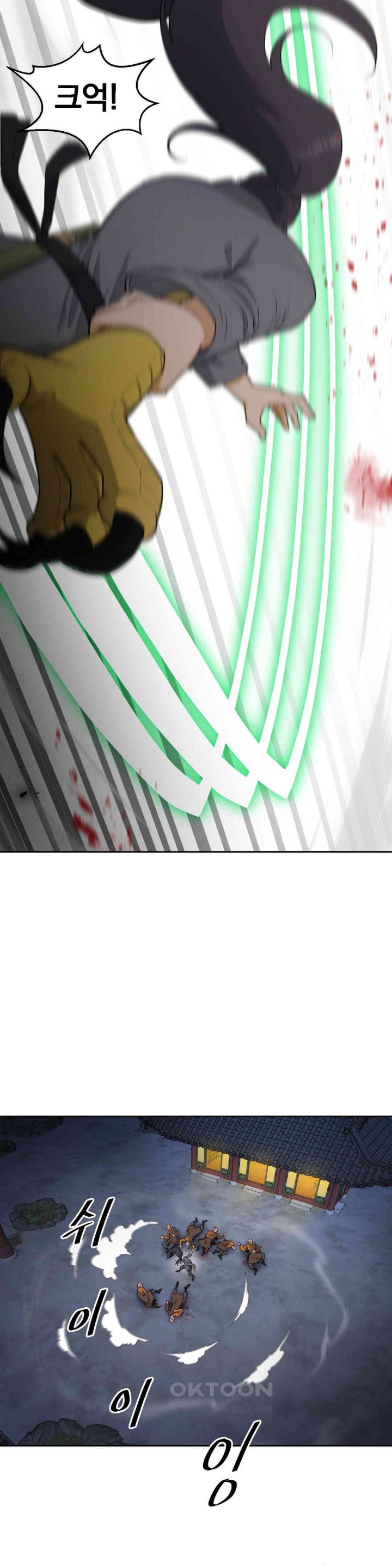 Reborn As A Master Raw - Chapter 29 [photo 18] - MangaPorn