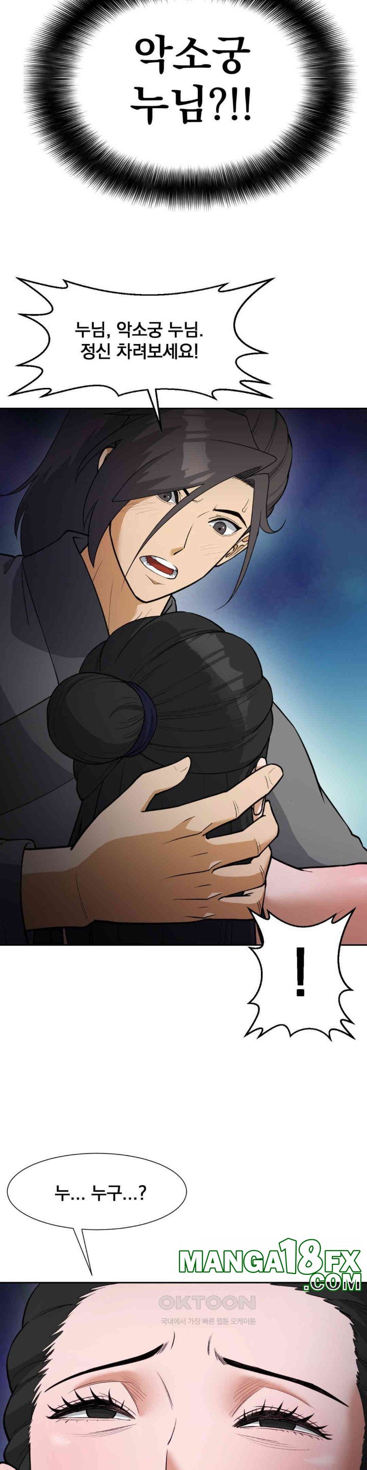 Reborn As A Master Raw - Chapter 29 [photo 21] - MangaPorn