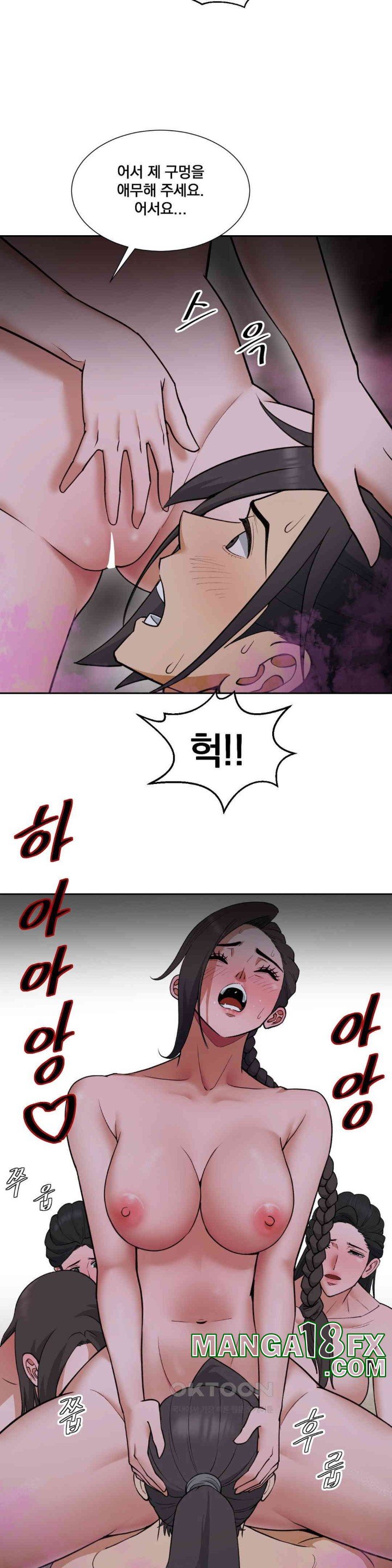 Reborn As A Master Raw - Chapter 29 [photo 34] - MangaPorn