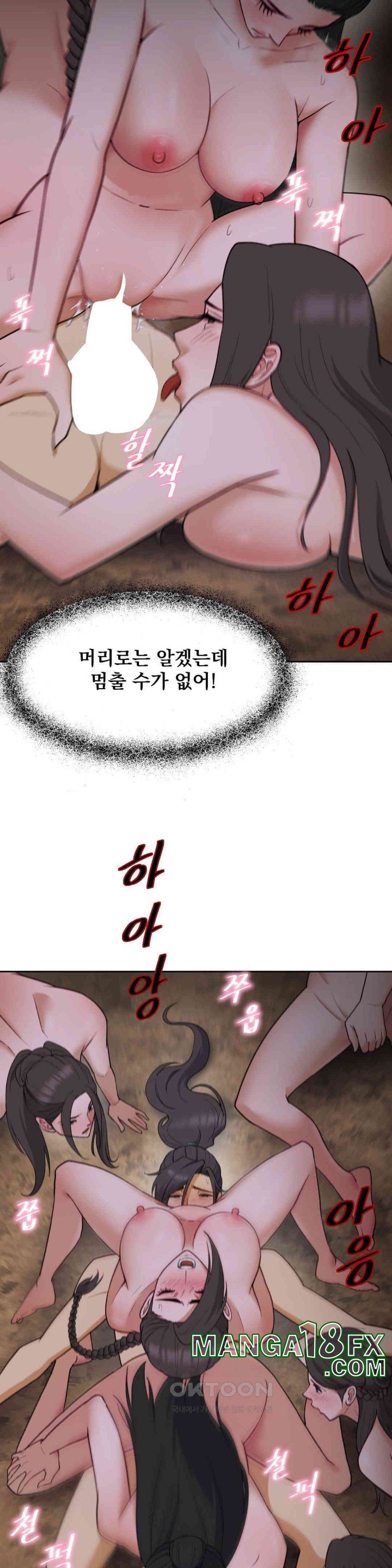 Reborn As A Master Raw - Chapter 29 [photo 39] - MangaPorn