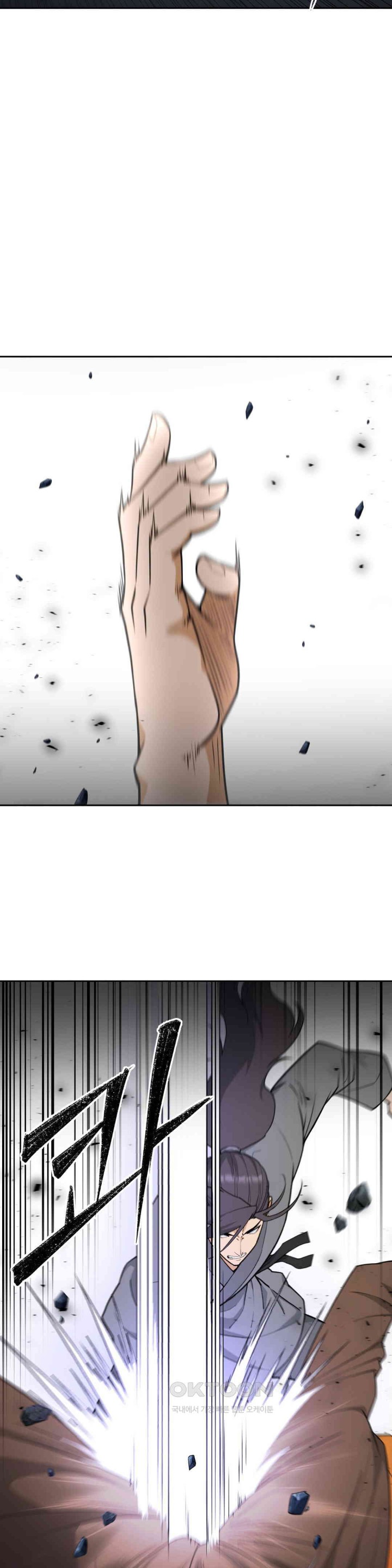 Reborn As A Master Raw - Chapter 29 [photo 9] - MangaPorn