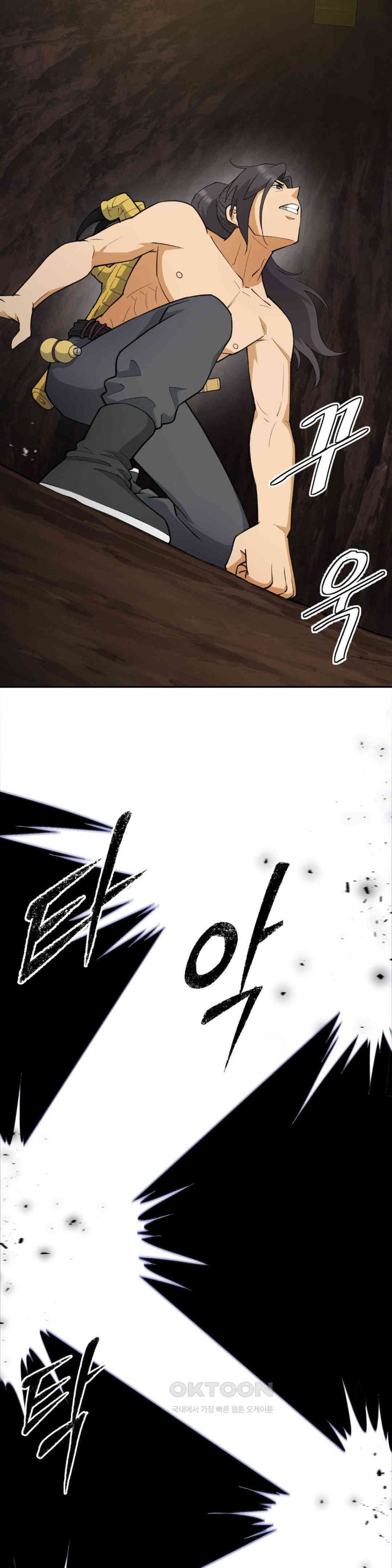 Reborn As A Master Raw - Chapter 30 [photo 13] - MangaPorn