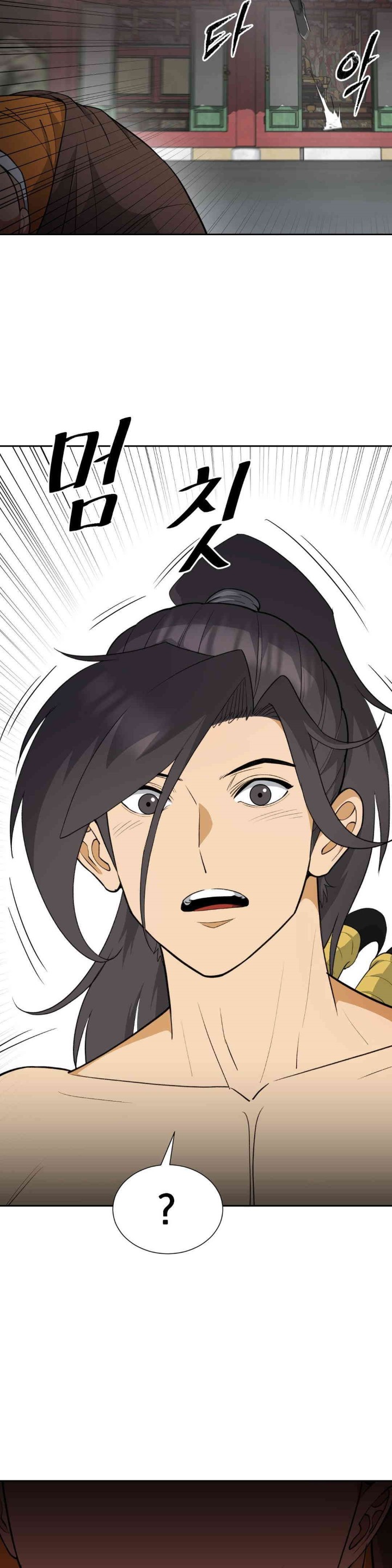 Reborn As A Master Raw - Chapter 30 [photo 17] - MangaPorn