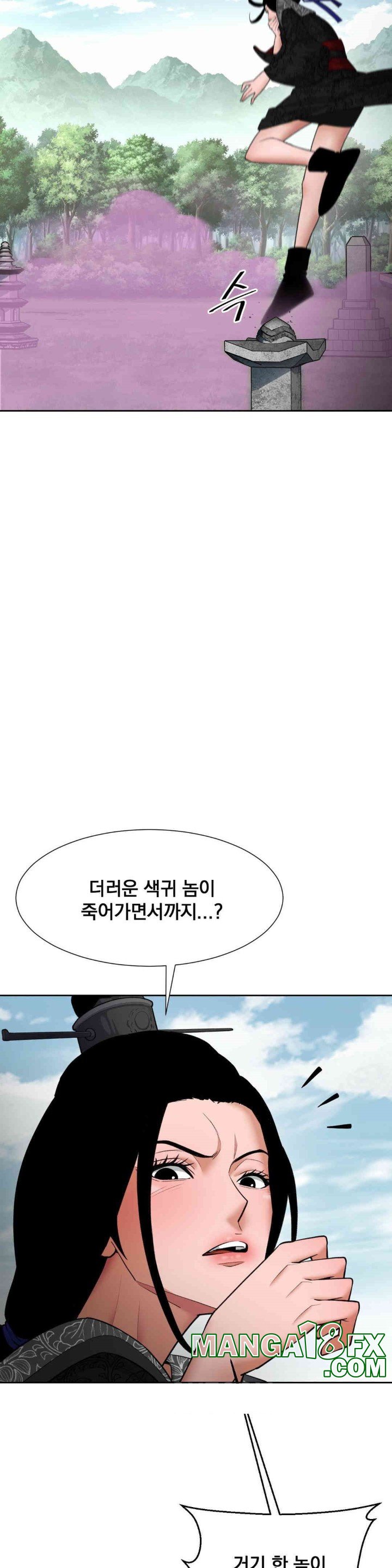 Reborn As A Master Raw - Chapter 30 [photo 28] - MangaPorn