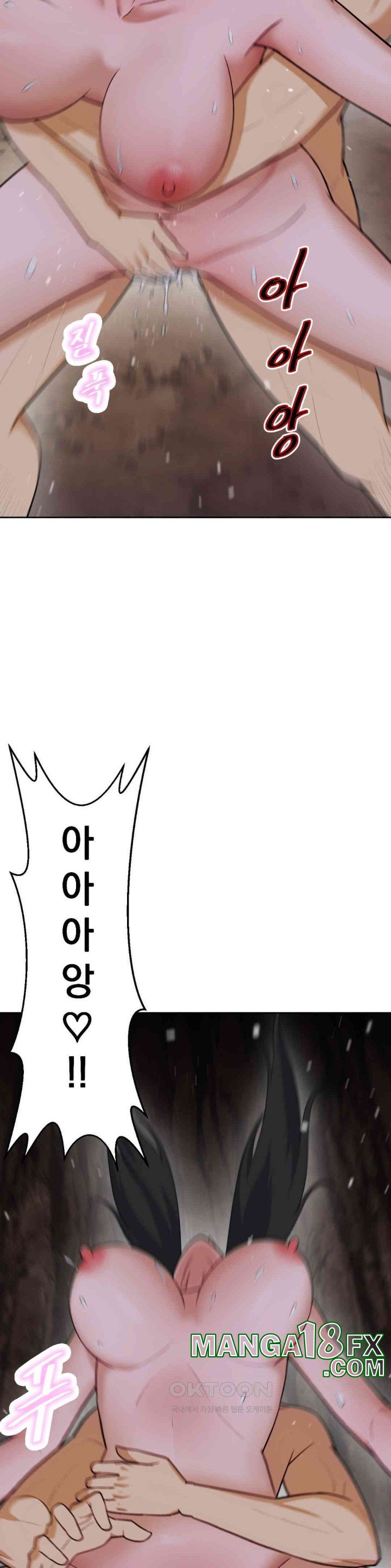 Reborn As A Master Raw - Chapter 30 [photo 4] - MangaPorn