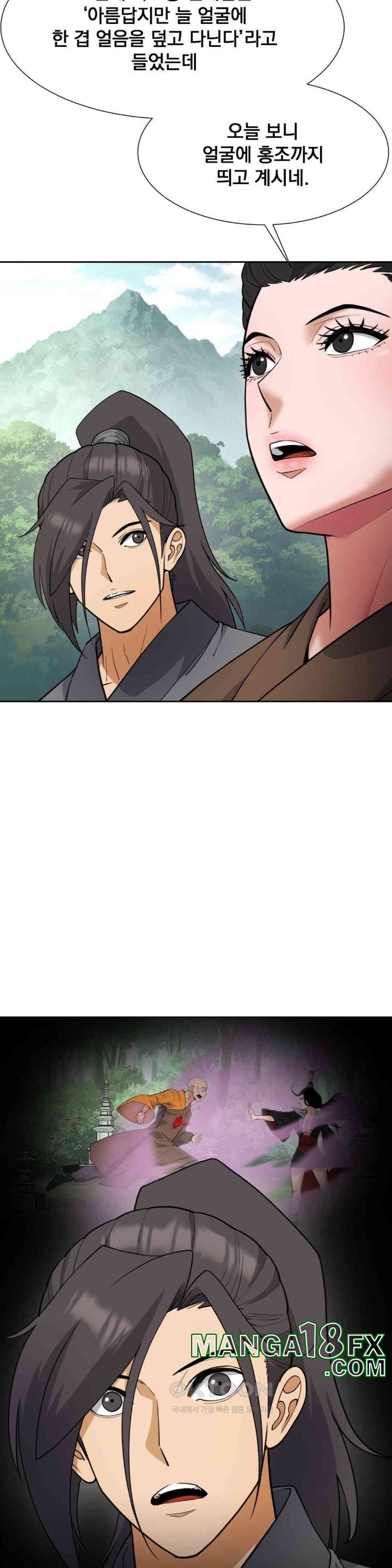 Reborn As A Master Raw - Chapter 30 [photo 40] - MangaPorn