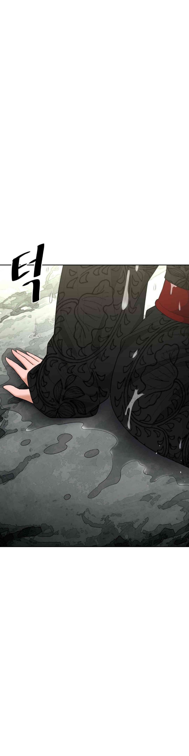 Reborn As A Master Raw - Chapter 30 [photo 45] - MangaPorn