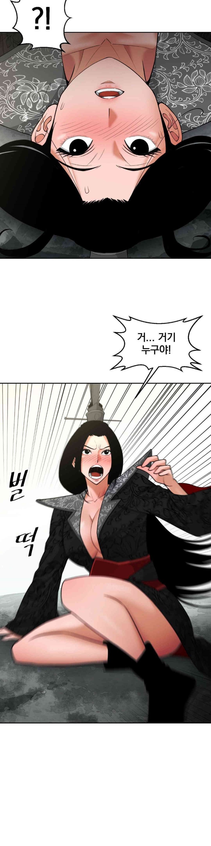 Reborn As A Master Raw - Chapter 31 [photo 10] - MangaPorn
