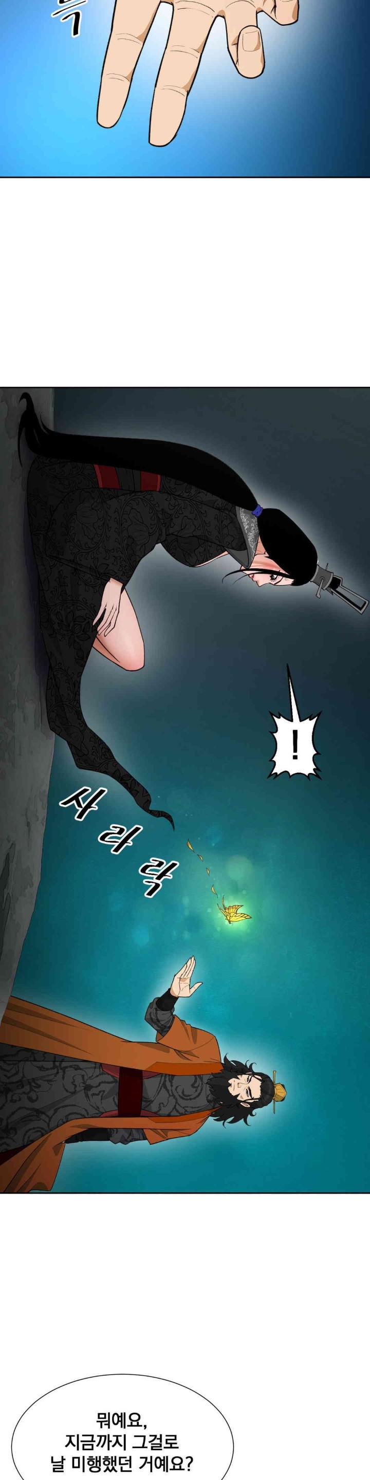 Reborn As A Master Raw - Chapter 31 [photo 16] - MangaPorn