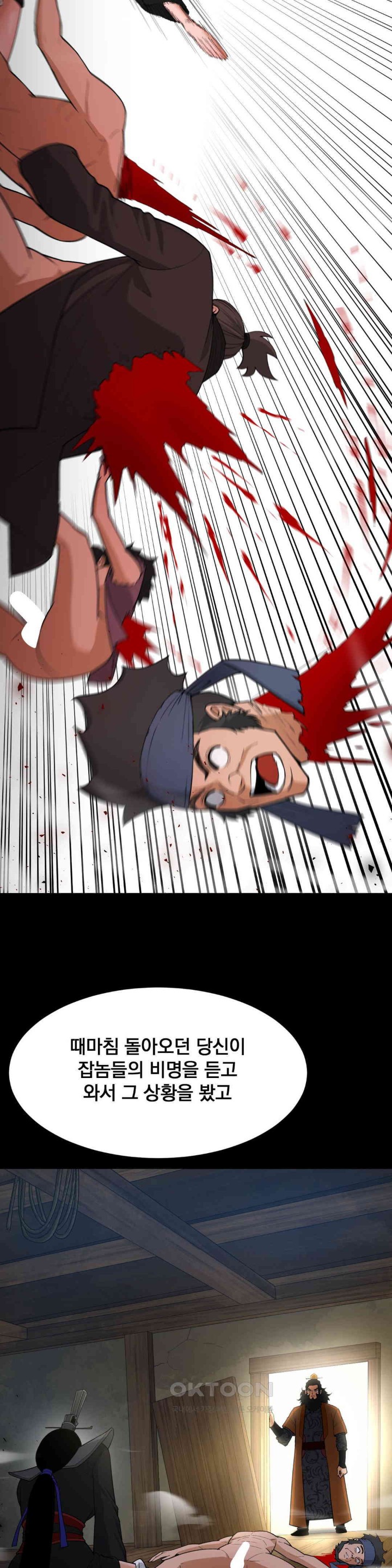 Reborn As A Master Raw - Chapter 31 [photo 26] - MangaPorn