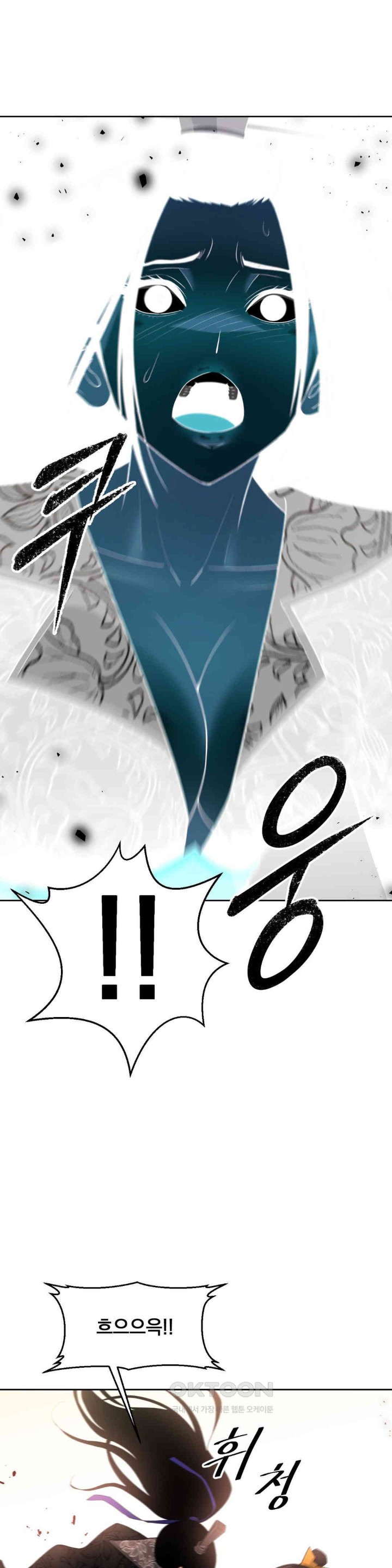 Reborn As A Master Raw - Chapter 31 [photo 30] - MangaPorn