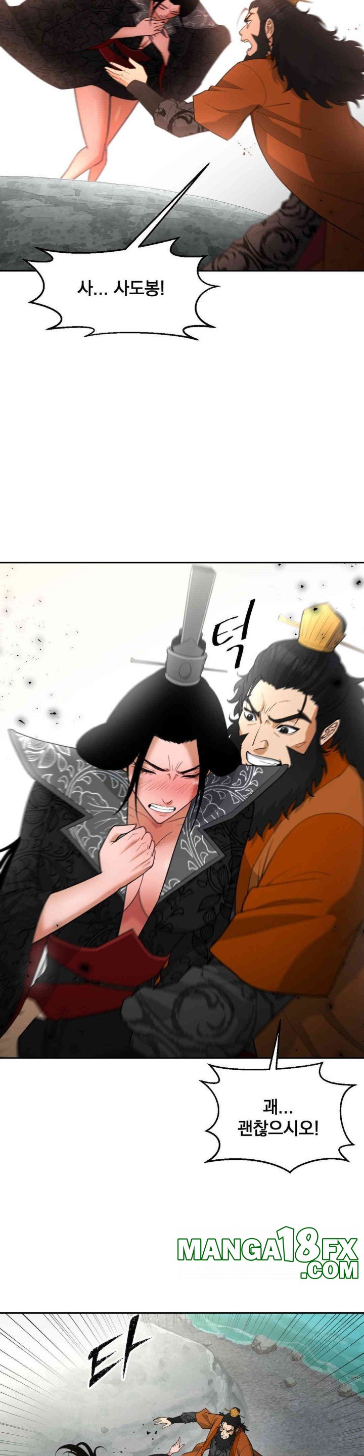 Reborn As A Master Raw - Chapter 31 [photo 31] - MangaPorn