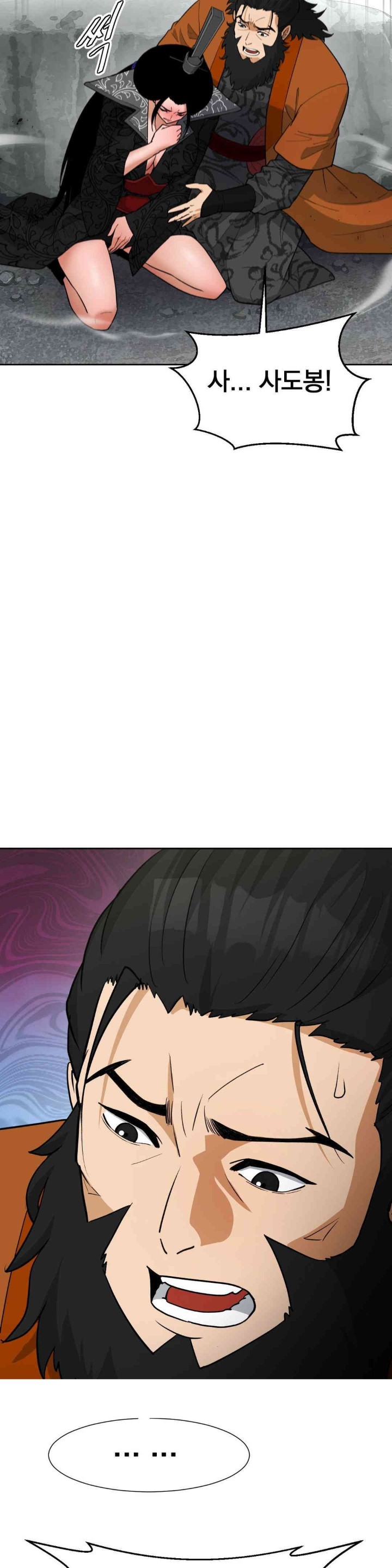 Reborn As A Master Raw - Chapter 31 [photo 33] - MangaPorn