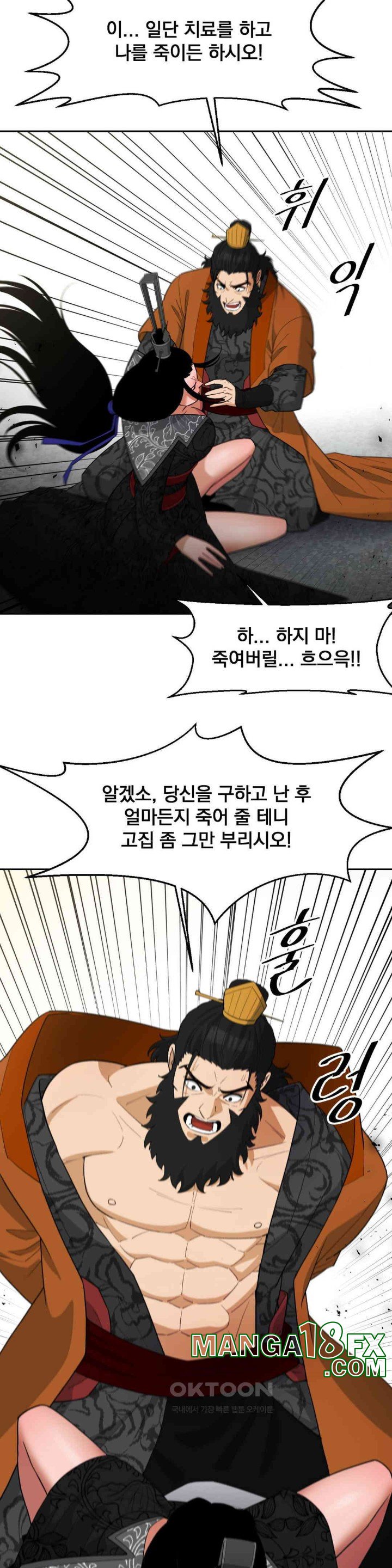 Reborn As A Master Raw - Chapter 31 [photo 34] - MangaPorn